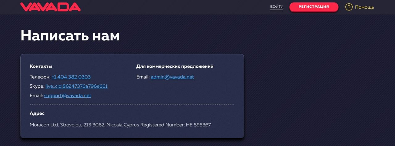 Техподдержка Техподдержка