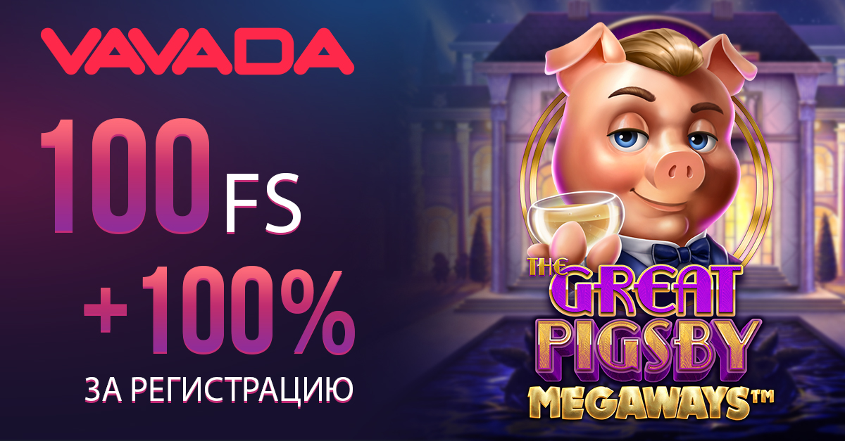 Фриспины The Great Pigsby Megaways